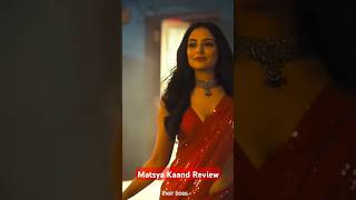 Matsya kaand web series review Gupshup4movies shortvideo shorts short mxplayer [upl. by Areik207]