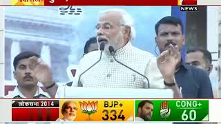 Election Results 2014 Narendra Modis Winning Speech [upl. by Valerlan]