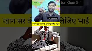 Khan sar Ji ki bhi Sun lijiyesorts motivation [upl. by Keene]