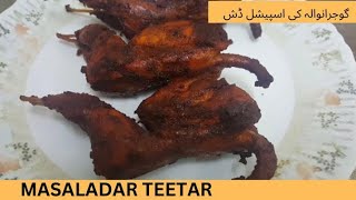 Masaladar Teetar  Gujranwala s Famous Quail Recipe [upl. by Borras409]