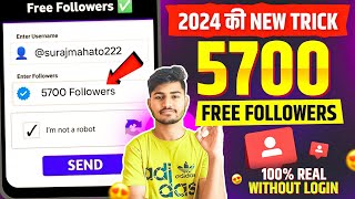 Free✅  Instagram Followers Kaise Badhaye 😍  Instagram Par Follower Kaise Badhaye  Free followers [upl. by Lehrer]