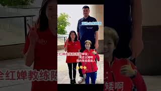 婵宝师徒和姚明合影，婵宝笑称自己背后有高人太可爱了全红婵 陈若琳 姚明 [upl. by Aveneg]