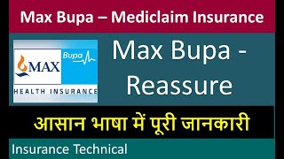 Max Bupa Reassure Mediclaim Policy  Complete Information [upl. by Laehcym]