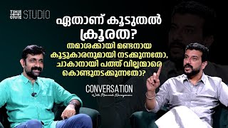 Ramesh Pisharody Interview Full  Maneesh Narayanan  Cue Studio [upl. by Ahselef]