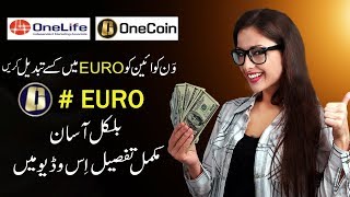 Onecoin Exchange Convert into Euro [upl. by Buckie]