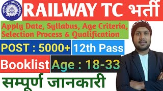 Railway TC Vacancy 2024  Syllabus job details apply online salary Railway  TC Job Details [upl. by Hillary]