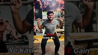 Muscle Gain hi krlu 🏋️‍♀️ gymworkout fitness workout fitfam trending [upl. by Atelahs]