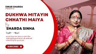 Dukhwa Mitayin Chhathi Maiya  Sharda Sinha  New Song 2024 Chhath2024  Video Release [upl. by Bret]