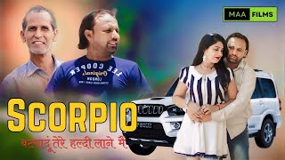 SCORPIO  HASAN MALIK amp ANNU SHIRI  NEW HARYANVI SONG  OFFICIAL VIDEO 2024  TRENDING1 [upl. by Tingey]