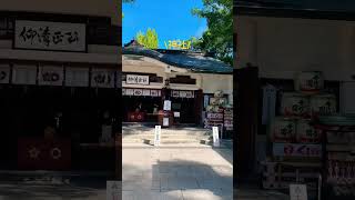 日本九州熊本城旁的加藤神社裡面～ [upl. by Rhyne]