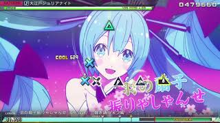 SwitchProject Diva Megamix Arcade Ohedo Julia Night Extreme Perfect [upl. by Crandell527]