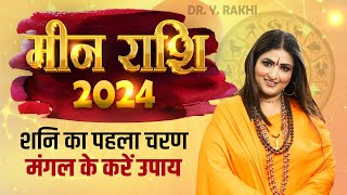 Meen Rashi 2024  Dr Y Rakhi Astrologer [upl. by Jara324]