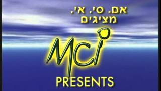 MCI  מעברון שני 2003 [upl. by Arel]