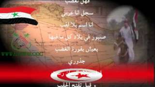 محمود درويش سجل انا عربي  الأحواز [upl. by Bobette611]