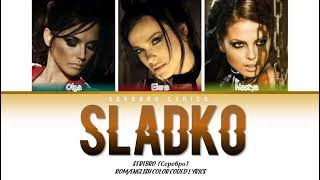 SEREBRO  Сладко Sladko  Color Coded Lyrics [upl. by Corell]