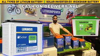 All Types Of Lithium Battery🔋 Solar charge battery  inverter battery  Ev Rickshaw battery  Ebike [upl. by Nifares]