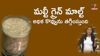 Multi Grain Malt hper lipidemia  Diet Menu  20th June 2018  Full Episode  ETV Abhiruchi [upl. by Vidda]