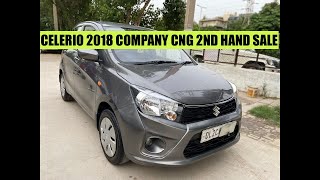 CELERIO VXI 2018 COMPANY CNG SECOND HAND CELERIO USED CELERIO CNG VXI CNG ON ROAD COST 2ND HAND [upl. by Anippesuig]