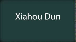 How to pronounce Xiahou Dun [upl. by Eeral]