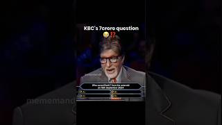 KBC Asteroid Question🔥‼️ mememandir indianmeme [upl. by Betthezul]