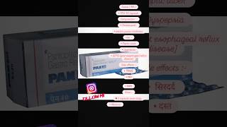 PAN 40 Capsule Review in Hindi  PPI pepticulcer gastric gas health medica [upl. by Anpas]