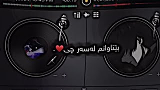 NeuUu Sound 🎵 xoshtren gorani farsi 😍💔 [upl. by Rangel]