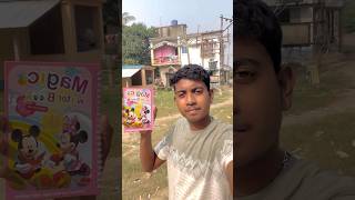 আজকে ম্যাজিক বই নিলাম 😱😱 ॥bengali mini vlog105😀 minivlog shortvideo [upl. by Bertolde180]