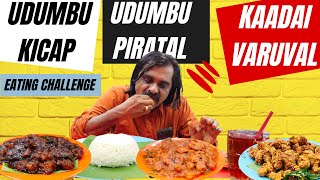 உடும்புக்கறி வறுவல்  Udumbu Perattal Udumbu Kicap Kaadai Fry Eating Challenge in Malaysia [upl. by Canada]