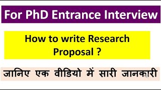 Research Proposal  How to write Research Proposal   PhD Entrance Interview  Step by Step [upl. by Plusch]