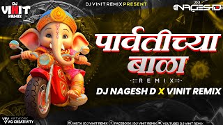 Parvatichya Bala Ganpati Song DJ Remix  Ganpati Maza Nachat Aala DJ Nagesh D X Vinit Remix [upl. by Neelik776]