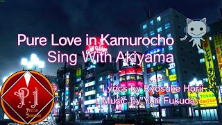 Pure Love In Kamurocho Karaoke Sing With Akiyama [upl. by Ecirtemed559]