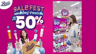 🎊 Boots Sale Fest ลดสูงสุด 50 ⚡️ [upl. by Naenaj]