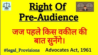 Right of PreAudience  Section 23 Advocates act 1961 law judiciary advocate [upl. by Ettesoj]