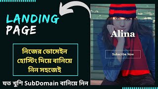 How to Create Professional🔥Landing Page for CPA amp Affiliate Marketing  Domain amp Hosting  Namecheap [upl. by Etnud541]