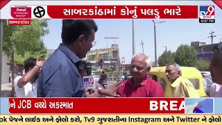 Sabarkantha voters reaction on Lok Sabha Election 2024 Exit Poll  TV9Gujarati  BJP  Congress [upl. by Mayhs702]