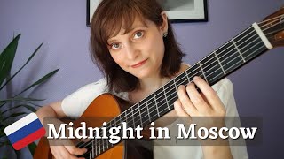 Midnight in Moscow Russian Traditional Classical Guitar [upl. by Bolitho]