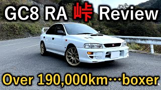 〈ENGSub〉GC8インプレッサRAバージョンV峠インプレッション「The GC8 Impreza is at full throttle on a mountain pass」 [upl. by Gena]