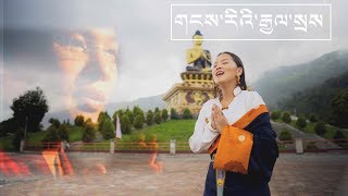 གངས་རིའི་རྒྱལ་སྲས།  HH 17th Karmapa  Tenzin Kunsel  Teaser 2018 [upl. by Nahtiek]