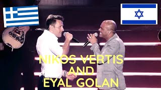 Nikos Vertis  Eyal Golan Live Israel  An eisai ena asteri nikosvertis eyalgolan greekmusic [upl. by Crescin]