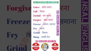 New Daily Vocabulary Words English ssccgl vocabssccgl english vocabulary english vocab sscgd [upl. by Nybor466]