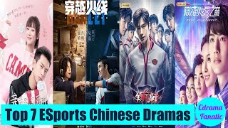 Top 7 ESports Chinese Dramas [upl. by Paradies]