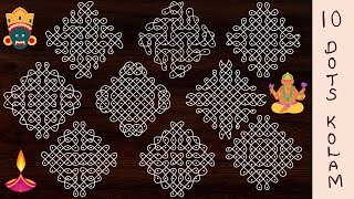 Navratri special kambi kolam designs 2023 with 10 dots 🌷 10x2 dots chukkala muggulu for beginners [upl. by Morrison]