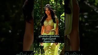 Jingiliya Jingiliya song lyrics from Puli tamilsong whatsappstatus songlyrics vijay [upl. by Ambros]