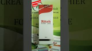 ritch lotion for itching dryness shorts best today [upl. by Nired]