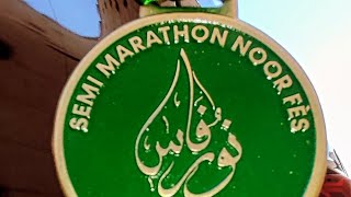 نصف مراطون فاس 2024semi marathon fes noor fes [upl. by Essilrahc]