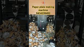 Dona pattal machine machine pattalmachinejaipur paperplatemakingmachine [upl. by Hurleigh6]