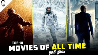 Top 10 Best Hollywood Movies Of All Time  தமிழ்   Must Watch Hollywood Movies  Playtamildub [upl. by Cleodell229]