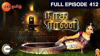 Naga Rani  Full Ep  412  Zee Tamil [upl. by Ettenot213]