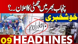 Public Holiday  Government Announcement  School Holidays  News Headlines 09PM  07 NOV 2024 [upl. by Onaivlis]