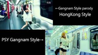 同步比較版 Gangnam Style parody  Hong Kong Style 究竟有幾似？笑死我 [upl. by Garap]